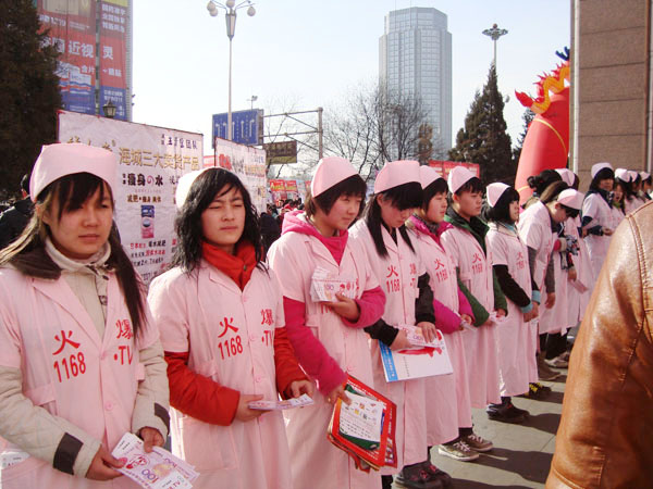 美女們列隊(duì)在所有參會人員發(fā)放宣傳單