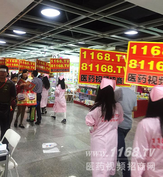 1168招商網(wǎng)的推廣是一場(chǎng)永不停歇的展示