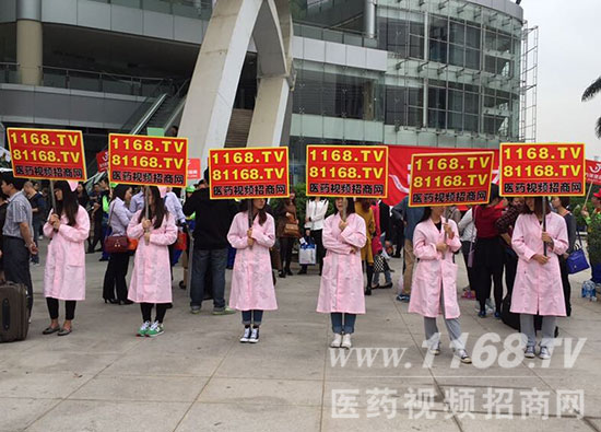 威聯(lián)廣州藥交會(huì) 1168.tv為您而來(lái)