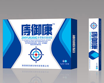 痔御康本草集抑菌凝膠組成成分有哪些 注意事項(xiàng)是什么