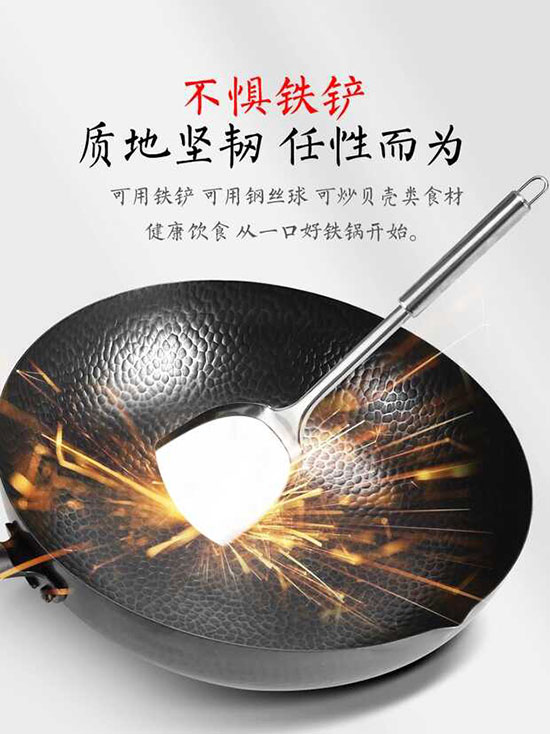 寶德龍章丘鐵鍋