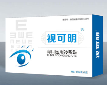 視可明潤(rùn)目穴位壓力刺激貼