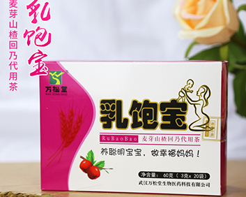 萬(wàn)松堂乳飽寶麥芽菊花紅棗斷奶花草茶包