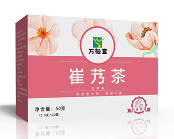 中文版萬(wàn)松堂崔艿茶催奶產(chǎn)后營(yíng)養(yǎng)過(guò)剩