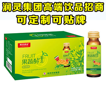 果然情深果蔬酵素